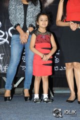 Adavi Kaachina Vennela Movie Audio Launch